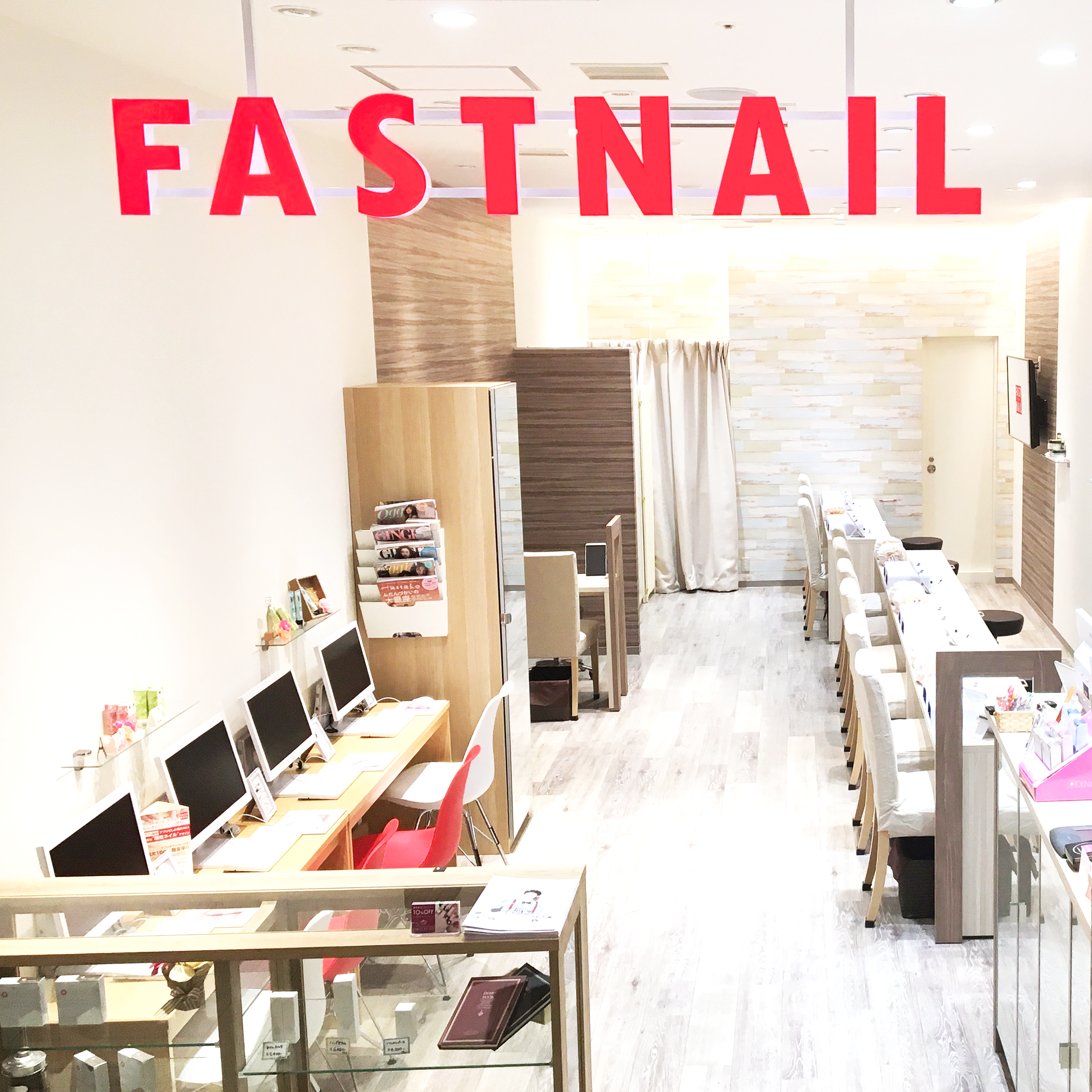 ファストネイルの外観