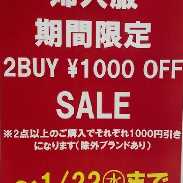 婦人服2BUYセール開催中！